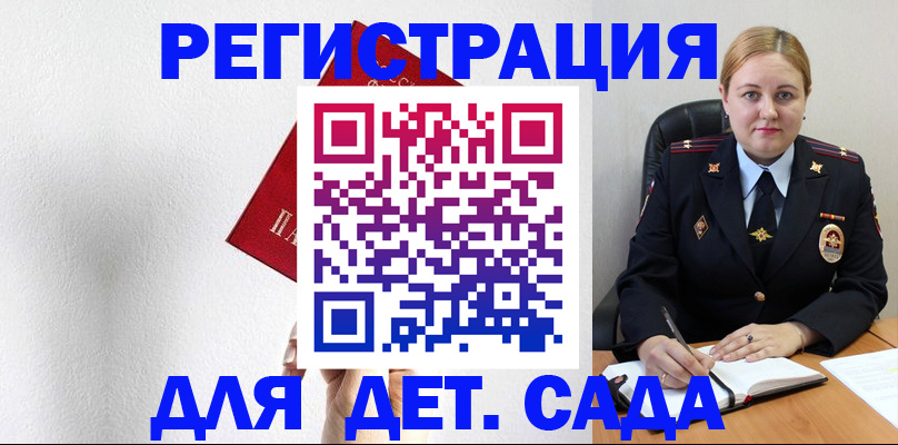 прописка иностранных граждан в Северной Осетии